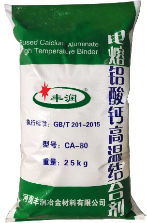 鋁酸鈣高溫結(jié)合劑